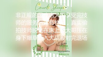 把女神骗到床上用大鸡巴喂给她