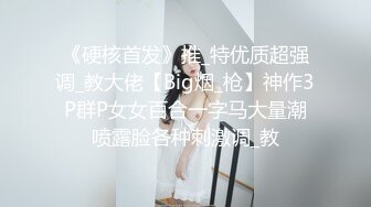 十一月强档爱豆传媒IDG5524 淫恶富二代下药迷奸公司性感女文员小冰