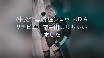 (中文字幕)立花瑠莉 デビュー作からのセックスすべて見せます