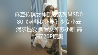 STP32944 绝对领域传媒 LY034 用肉棒安抚受伤的萝莉 杨沬 VIP0600