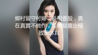 【新片速遞】【颜值网红女神难得收费秀】C罩杯极品美乳，又大又圆，一线天馒头逼，站在椅子上掰穴，里面已经很湿，一直叫爸爸很诱人[2.35G/MP4/03:40:18]