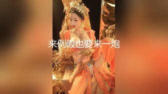 女Sub的S属性开发计画 EP.16分钟