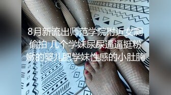 校园贷款逾期没还钱妹子被迫在学校厕所脱光衣服拍视频 一脸不情愿的苦瓜脸