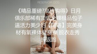 技术太菜的❤️女仆装商务女陪玩被内射中出泄愤找平衡 - 糖糖