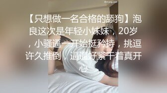 22岁小菲妹努力学口活