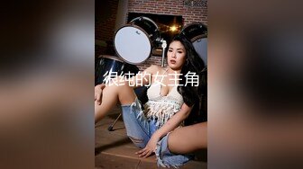 ?超顶嫩模? 价值40美金高端摄影顶级女神 ▌Yeha▌迷玩绑架 勃起兴奋敏感乳粒 极粉鲜嫩蜜穴诱茎侵犯