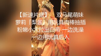  AI高清2K修复91沈先森嫖娼大师带你找外围，两嫩妹子玩双飞第二炮