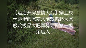 云盘精品泄密！济南眼镜反差婊【刘孟淑】不雅露脸自拍视图流出完整版，紫薇居家日常与小胖男友各种啪啪，叫声就骚的狠 (2)