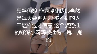 [2DF2]美艳女教师家访不良学生 仗着自己校董儿子身份被威胁啪啪拍下各种性爱 [BT种子]