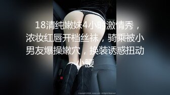 【精品泄密】優雅氣質尤物禦姐日常啪啪誘惑私拍福利 穿著情趣連體黑絲網襪裝酒店服務金主 翹臀後入頂操 無套體外爆射 高清原版