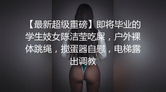 【新片速遞】 人妻少妇，淫荡的大学英语老师❤️三个洞都被塞满，无套内射BB穴❤️口爆吃精子！飘飘欲仙快乐过神仙！