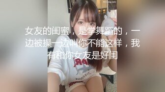   “求你不要射里面，我老公晚上会发现”商场搭讪紫头发少妇，消防通道内射