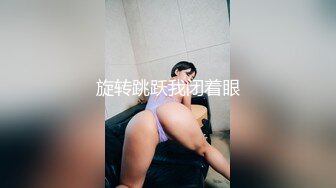 STP29016 ?扣扣传媒? FSOG071 超顶校花极下海美少女 ▌小敏儿▌榜一大哥线下玩弄女主播 鲜滑白虎小穴 无套深入蜜道内射 VIP0600