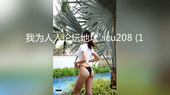 【极品媚黑??总动员】极品身材媚黑女神『Wifelove』最强约炮黑超双屌齐操白嫩粉穴淫娃 前裹后操 高清1080P版