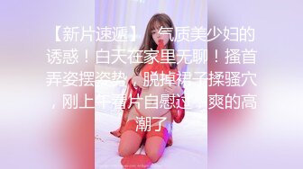 办公楼女厕全景偷拍新来的美女实习生 鲍鱼还是粉嫩粉嫩的