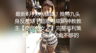 情趣酒店偷拍情侣打炮纪实，两个韵味少妇住过后一对学生情侣进来后就按耐不住打炮 (2)