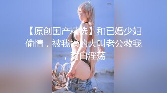 【风骚御姐】重庆极品楼凤【雨涵】抓龙筋毒龙足交口爆2