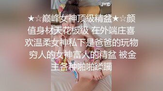 3甜美运动装小美女 宝哥看她嫩 居然给她舔逼，乖巧听话配合鸳鸯浴玩得尽兴