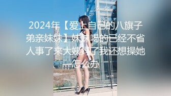 《百度云泄密》两个美女同性恋之间的性爱记录被曝光 (2)