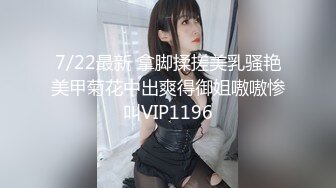 【极品泄密】重庆极品美女李欣等6位美女原档泄密