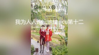 【新片速遞】  《云盘泄密》单位小领导酒店潜规则美女同事手机视频被曝光