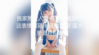 【最新下海18岁萝莉妹】天然无毛馒头一线嫩逼，自慰插好多白浆湿润！露脸 非常甜美，超嗲的夹子音