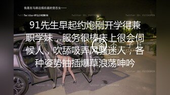 台湾清华大学外文系臀后健身教练「Ellie」OF剧情私拍 性感护士护理受伤阿伯惨被内射