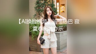 快递小哥租房后入式爆操自己的女朋友