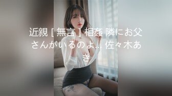 把大奶子骚情妇绑起来超