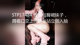 星空传媒 XK8116 姐姐堕落成瘾给弟弟狂艹 偏心父母被姐姐报复 黑丝色诱弟弟 肉棒干出白带淫穴典范