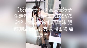 抖音巨乳网红顾灵曦和金主口交舔菊花后入一对一视频