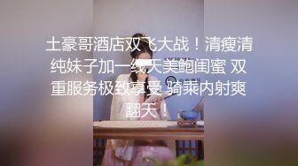 海角大神野兽绅士 爆操穿上JK制服的萝莉闺蜜，酥乳粉穴，极致诱惑