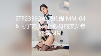 1/5最新 麻豆传媒-长腿台妹主动约炮风骚骑乘浪叫VIP1196