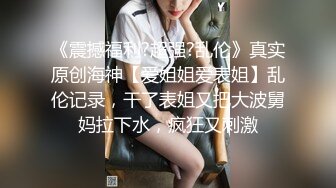 國產AV 麻豆傳媒 兔子先生監制 TZ097 癡女社長的玩物 香月憐