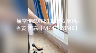 国产AV 起点传媒 性视界传媒 XSJKY070 忍不住强上楚楚可怜的失学少女 温芮欣