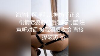 日荷混血女模特「APRIL」OF大尺度私拍 身材超顶的妖艳贱货被老外干到翻白眼1