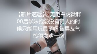 麻豆传媒&amp;渡边传媒 DB010 现役女大生羞涩的拍摄出道