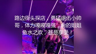 【源码录制】七彩主播【1285513755_你心里的宝】5月22号-6月22号直播录播♒️极品黑丝长腿女神♒️道具自慰高潮喷水♒️【41V】 (17)