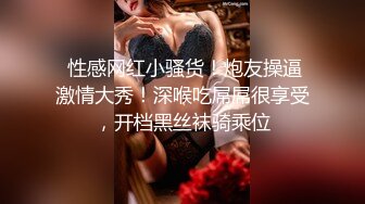 ⚫️⚫️屌丝女神有钱人小母狗！颜值在线清高拜金露脸美女大学生被金主包养，日常各种不雅性爱自拍流出