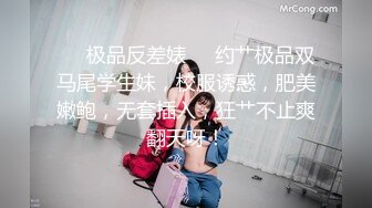 校园小嫩妹，眼镜妹，反差婊【小甜惜】被男友无情爆操~小穴淫水超多~直接撸 ，小逼逼真是粉啊 (4)