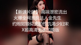 1/17最新 呆哥爆草人妻我又给我小情人开视频一起做VIP1196