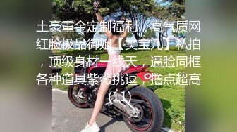 STP31599 起点传媒 性视界传媒 XSJTC18 挑选我的生日礼物 乐奈子