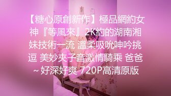 STP31545 起点传媒 性视界传媒 XSJKY079 神棍风水师双修信女消灾解厄 乐奈子