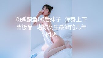 STP24953 最新极品貌美网红女神▌小桃酱 ▌情趣吊带体验酒店鸳鸯浴 后入翘臀嫩乳波涛汹涌 口爆吞精真是太上头了 VIP2209