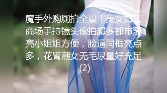 美臀，巨乳少妇，操起来就是爽（2）