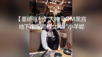 STP30371 大奶眼镜骚货！酒店炮友激情操逼！掏出奶子揉捏，抓起大屌舔弄，扶屌骑乘位磨穴，爆插美臀 VIP0600