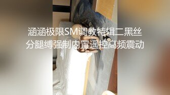 【淫乱性爱❤️美乳丰臀】肥臀人妻『甜甜圈】与老公性爱自拍VIP群流出 细腰蜜桃臀 漂亮擅操 完美露脸 高清1080P原版