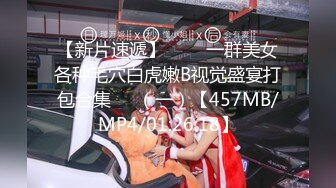 黑丝高跟漂亮伪娘吃鸡啪啪 老公不要射 我要高潮 啊啊 快摸我龟头快顶 射我骚逼里 骚货穿着连衣包臀裙被操高潮