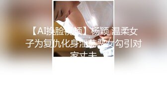 校花下海首次3P被轮着操【苍小妹】蝴蝶穴遭了大罪了，小嫩妹被插得眉头紧蹙，又疼又爽，让人看了征服欲大增 (2)