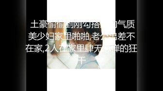 清纯JK眼镜美眉